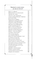 Мокрое дело водяного — фото, картинка — 2