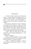 Мокрое дело водяного — фото, картинка — 5