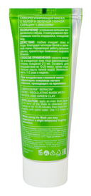 Маска для лица 