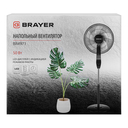 Вентилятор Brayer BR4971 — фото, картинка — 7