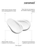 Крем для лица и тела 