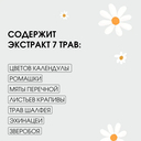 Шампунь для волос 