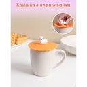 Крышка-непроливайка для кружки 