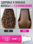 Спрей для волос 