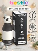 Дорожная бутылка 