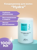 Кондиционер для волос 