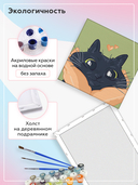 Картина по номерам 