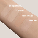 Компактная пудра для лица 