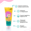 Маска для лица 