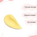 Маска для лица 