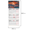 Календарь настенный квартальный на 2026 год 