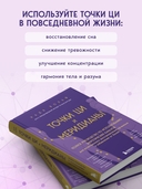 Точки ЦИ и меридианы — фото, картинка — 4