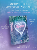 Прятки в темноте — фото, картинка — 1