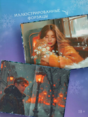 Прятки в темноте — фото, картинка — 2