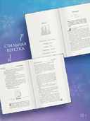 Прятки в темноте — фото, картинка — 3