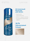 Оттеночный бальзам для волос 