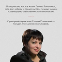 Без крестной феи. Шоу семейных секретов. Черт из тихого омута. Комплект из 3 книг — фото, картинка — 2