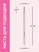 Кисть для подводки 