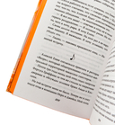 Тяжёлая корона — фото, картинка — 7