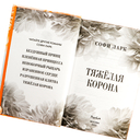 Тяжёлая корона — фото, картинка — 4