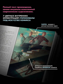 Мы — фото, картинка — 2