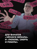 Мы — фото, картинка — 3