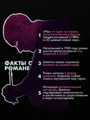 Мы — фото, картинка — 4