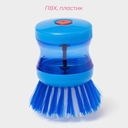 Щётка с дозатором для моющего средства 