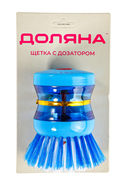 Щётка с дозатором для моющего средства 
