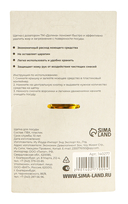 Щётка с дозатором для моющего средства 