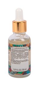 Сыворотка для лица 