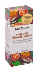 Сыворотка для лица 