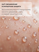 Сыворотка для лица 