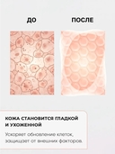 Сыворотка для лица 