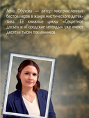 Тихие шаги — фото, картинка — 2