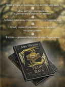 Тихие шаги — фото, картинка — 3