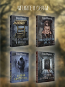 Тихие шаги — фото, картинка — 4