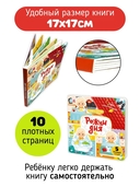 Режим дня — фото, картинка — 4