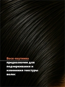 Воск-паутинка для моделирования волос 