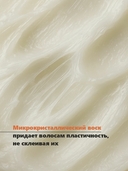 Воск-паутинка для моделирования волос 