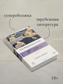 Смерть в кредит — фото, картинка — 2