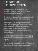 Жилец дома №5 — фото, картинка — 3