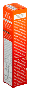 Мезо-крем для лица дневной и ночной 45+ (50 мл) — фото, картинка — 5