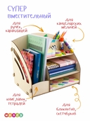 Сборная деревянная модель 