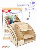 Сборная деревянная модель 