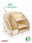Сборная деревянная модель 