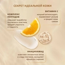 Сыворотка для лица 