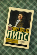 Домой, ужинать и в постель — фото, картинка — 1