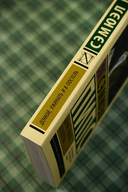 Домой, ужинать и в постель — фото, картинка — 2