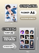 Подарочный набор №25 